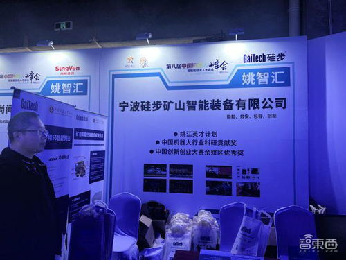 实探余姚中国机器人大会 500 机器人产品展出,仿生人亮了