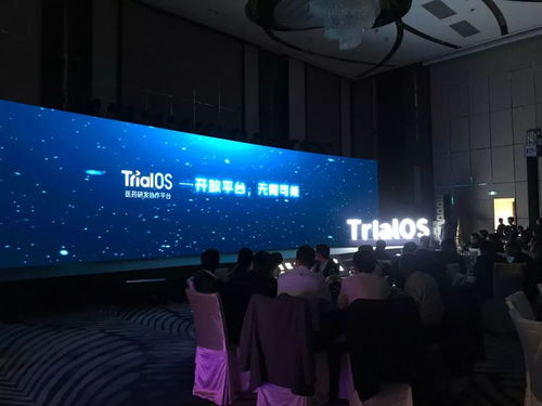 太美医疗科技TrialOS平台发布 铺就医药研发高效运行的信息高速公路