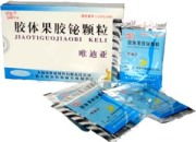 大同市维敏制药 医药科技之光，产品相册展现卓越品质